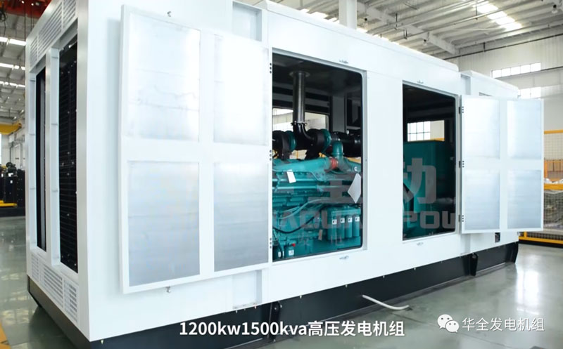 1200kw高压发电机组